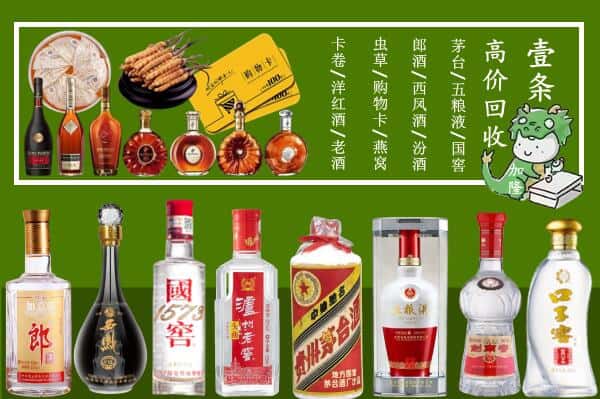 渭南市潼关跃国烟酒经营部