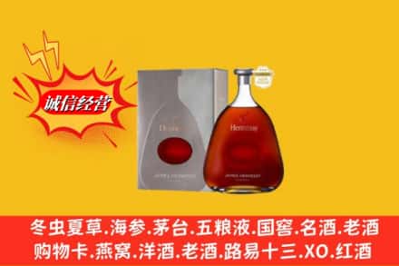 渭南市潼关鉴定高价回收轩尼诗李察