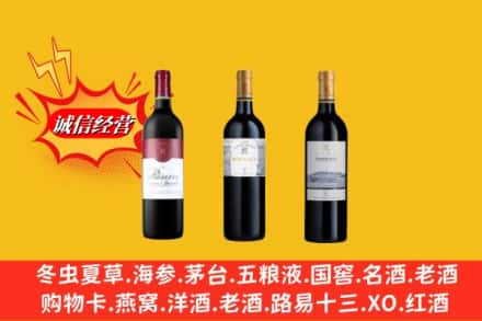 渭南市潼关鉴定高价回收拉菲洋酒