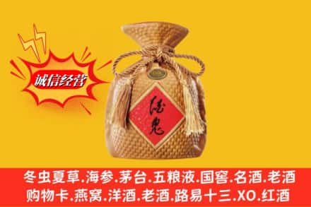 渭南市潼关回收酒鬼酒