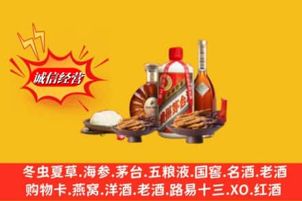 渭南市潼关回收礼品
