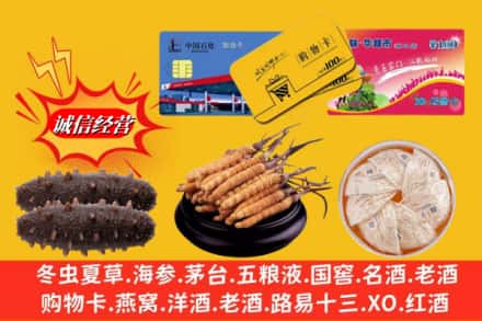 渭南市潼关回收高档礼品