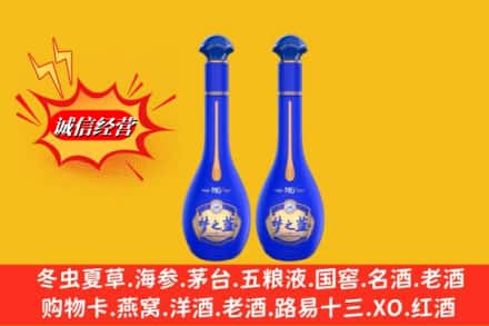 渭南市潼关名酒回收梦之蓝系列.jpg