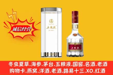 渭南市潼关求购回收五粮液行情价格
